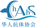 Chinese Antibody Society Logo Image